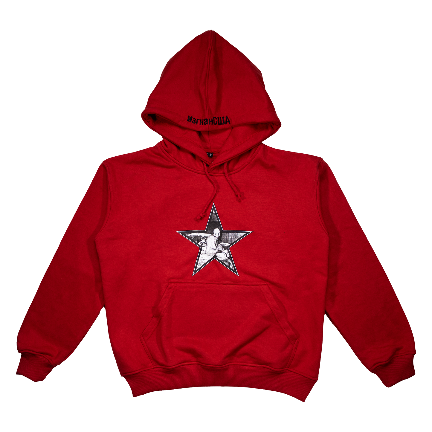 R.S.E Hoodie